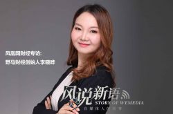 [2分钟科普下]唐山工厂公司全称_哔哩哔哩-2